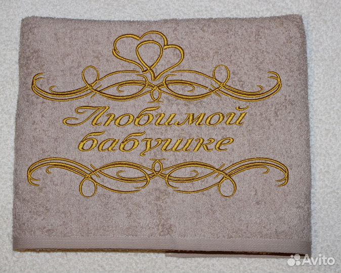 Махровые именные халаты, вышивка на полотенцах