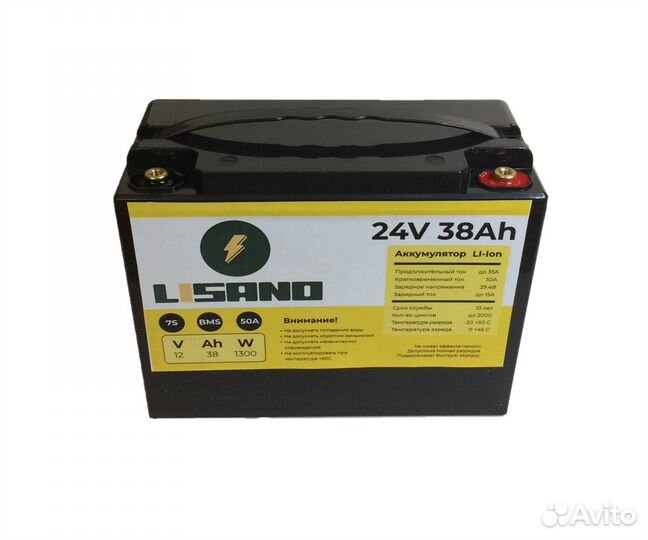 Аккумулятор для ибп, инвертора Li-Ion 24V 38Ah