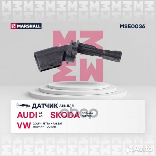Датчик ABS прав. Audi: A1 (8X) 10, A3 (8P) 03