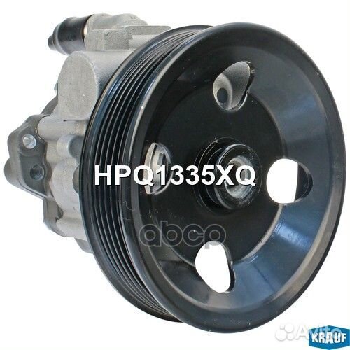Насос гидроусилителя руля HPQ1335XQ Krauf