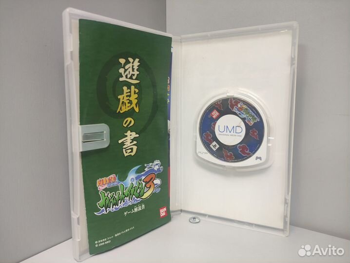 Naruto Shippouden Ultimate Heroes Ninja 3 PSP