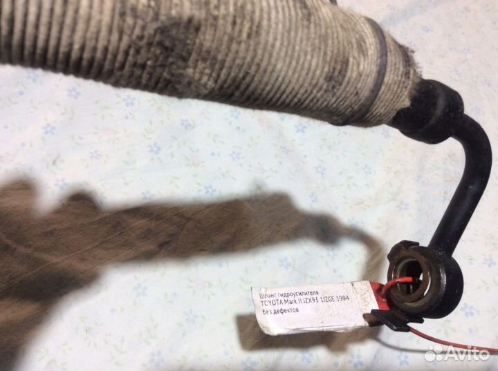 Шланг гур jzx93