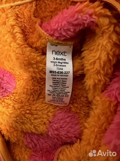 Комбинезон next