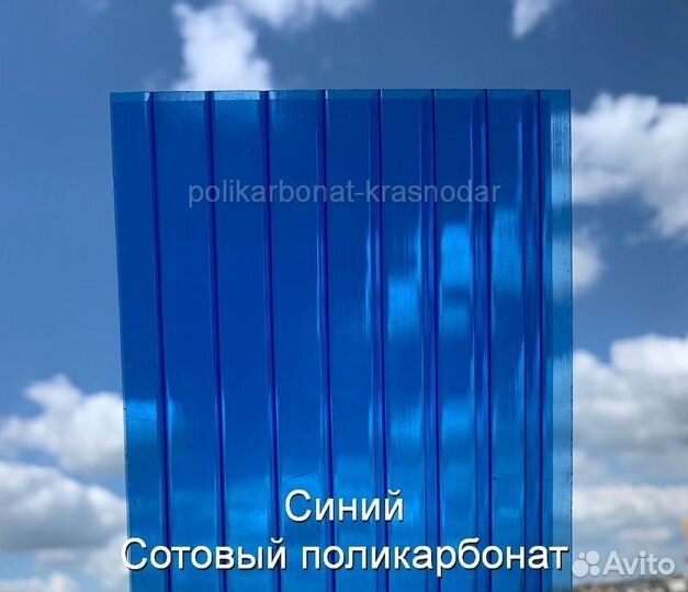 Поликарбонат в Афипском