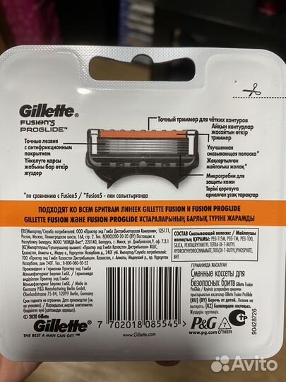 Gillette Fusion 5 proglide