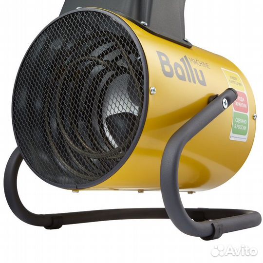 Бытовая электрическая тепловая пушка Ballu BHP-PE2