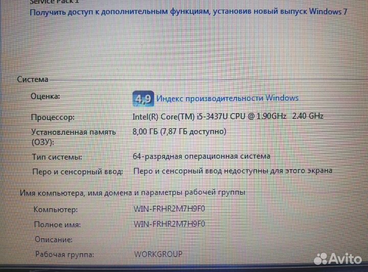 Ноутбук HP Folio i5/8 гб/экран 14/Ssd/Windows