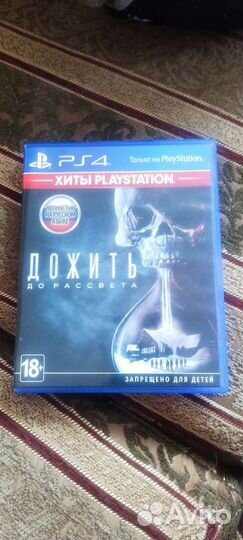 Игры для приставок ps3 ps4