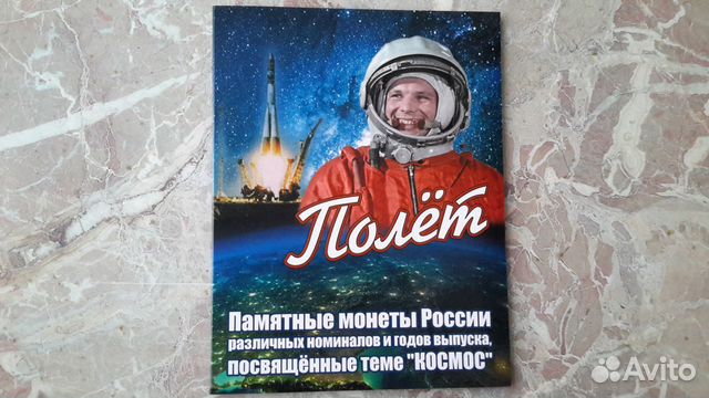 Памятные монеты тема