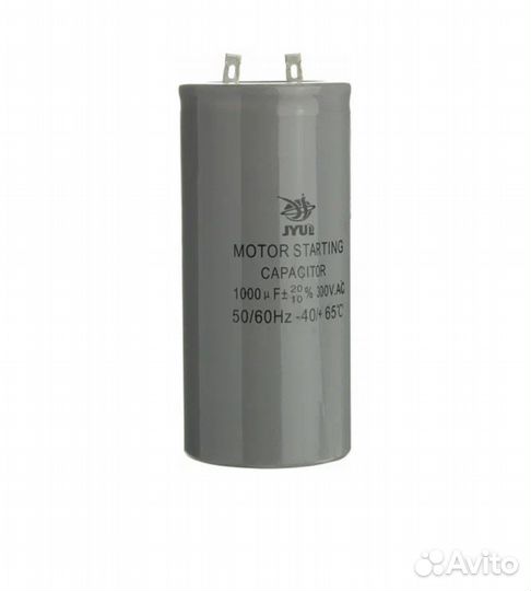 Конденсатор