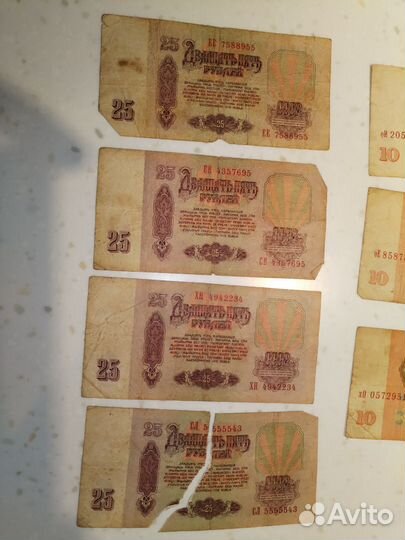 Купюры СССР