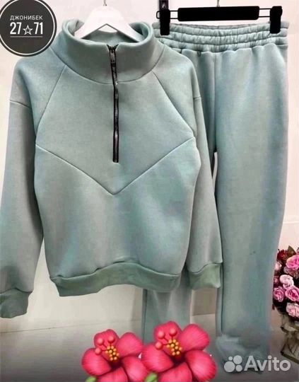 Спортивный костюм женский