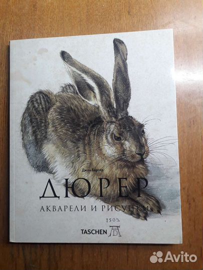 Альбомы по искусству и живописи