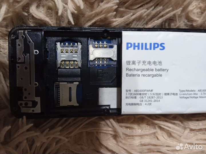 Philips 162
