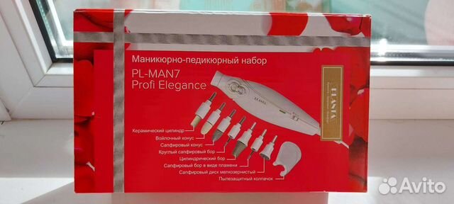 Маникюрно-педикюрный набор