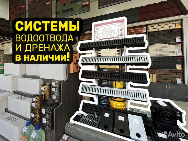 Клей Protech Р-20 для Керамической плитки