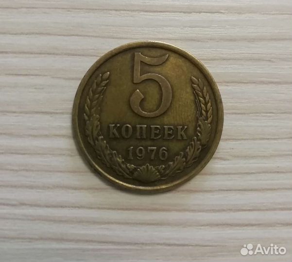 Монета СССР