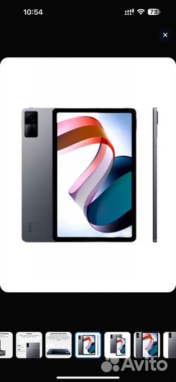 Планшет Redmi Pad 4GB+128GB Gray