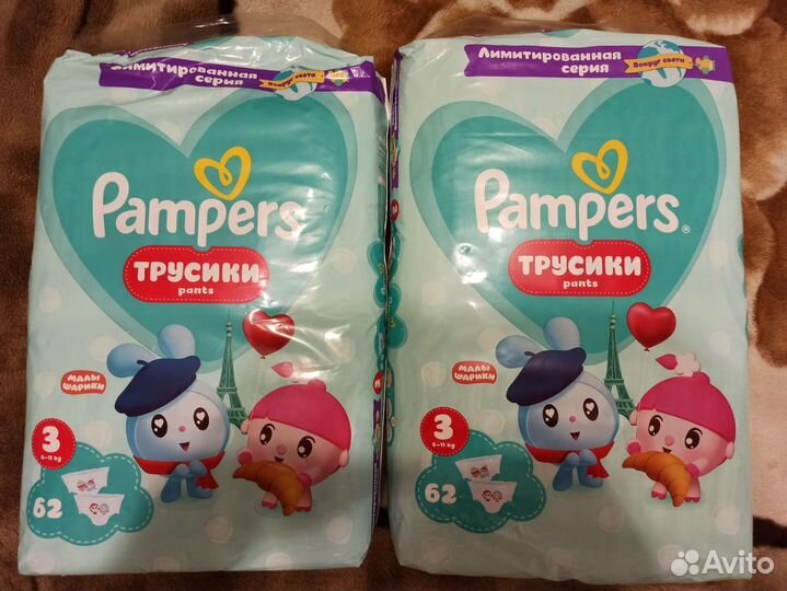 Детские подгузники Huggies/Pampers