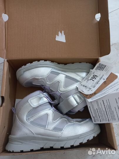 Ботинки демисезонные