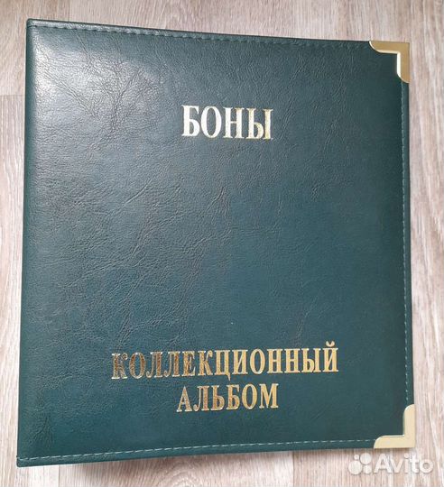 Альбом для банкнот формат Оптима