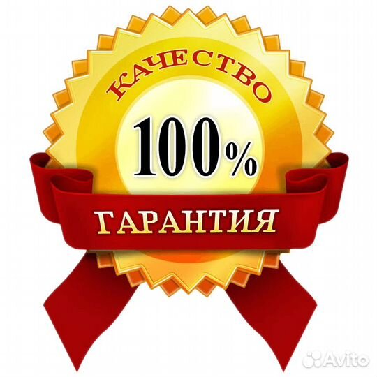 Мастер-электрик+. Березники/Усолье