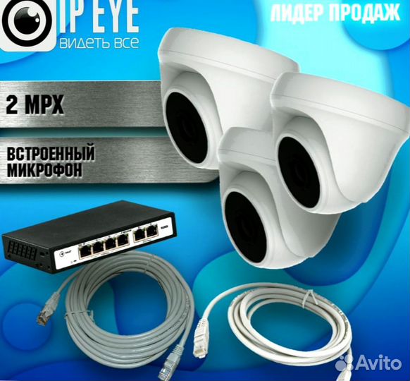 Комплект из 4 камер для Магазина