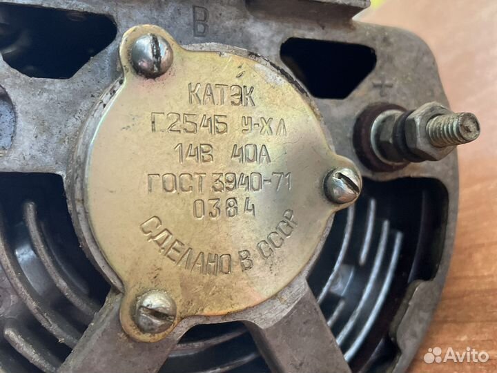 Генератор Волга газ 24