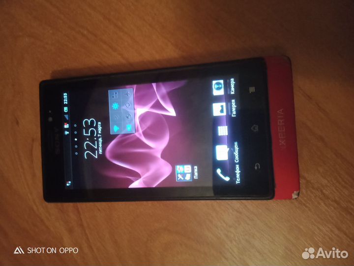 Sony Xperia sola, 8 ГБ