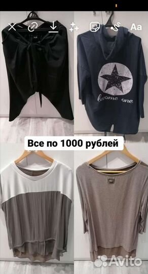 Вещи женские почти все новое