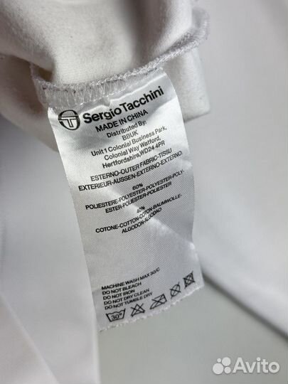 Олимпийка Sergio Tacchini Арт. 871 Размер M