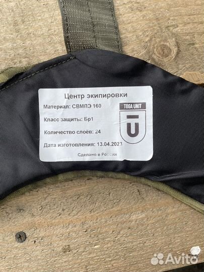 Защита шеи на бронежилет