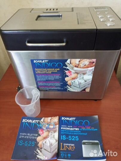 Хлебопечь Scarlett IS-525