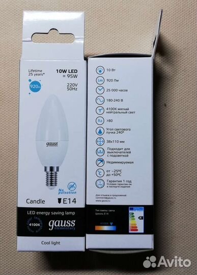 Светодиодные лампочки, выключатель света