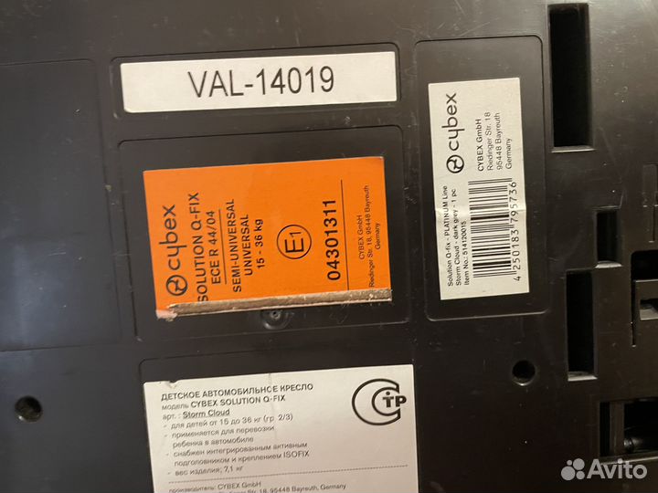 Детское автокресло 15 до 36 кг cybex solution