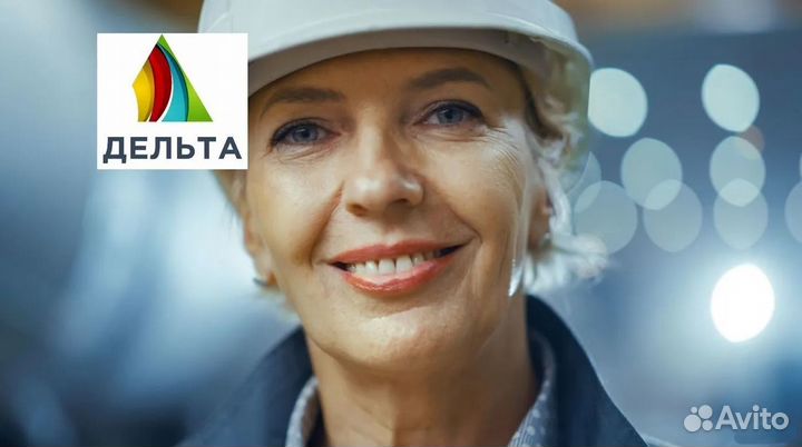 Оператор линии на завод, М/Ж (график на выбор)