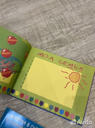 Блокноты ежедневники альбом для новорожденных