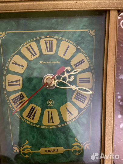 Часы настенные кварцевые янтарь