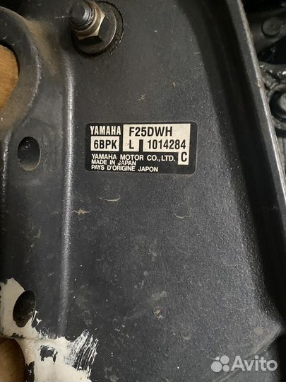 Лодочный мотор Ямаха f25dwh