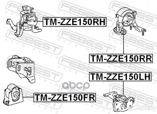 Подушка двигателя задняя tmzze150RR Febest