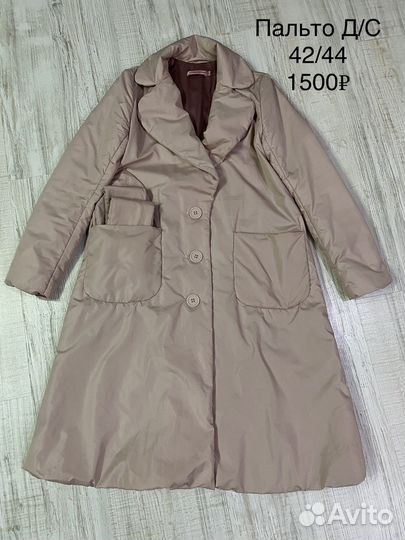 Пальто д/с, бушлат, пальто вязаное, джинсы