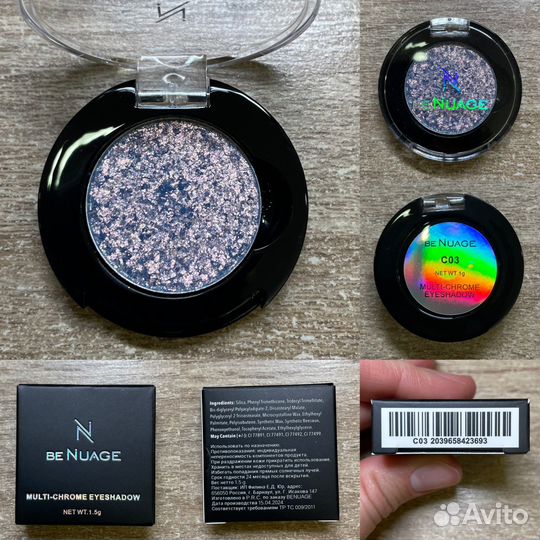 Be Nuage тени мультихромы
