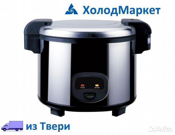 Рисоварка Airhot RC-42E в наличии