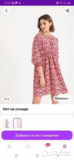 Платье летнее sela
