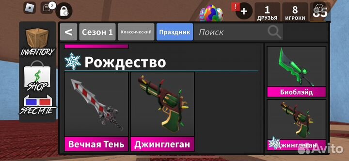Годли мм2