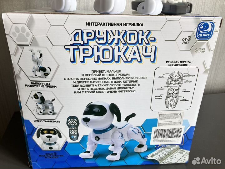 Интерактивная игрушка Робот собака