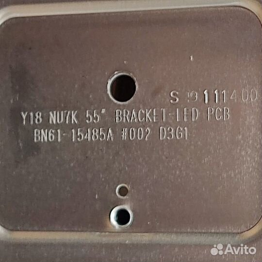 UE55NU7090U подсветка