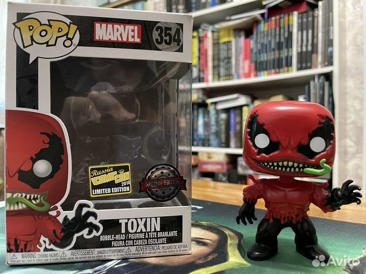 Funko Pop - Toxin (354)