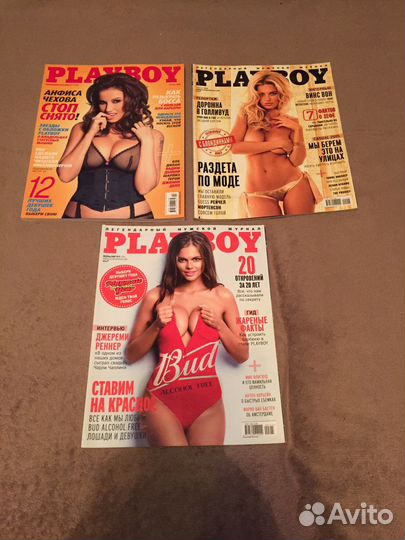 Журнал Плейбой