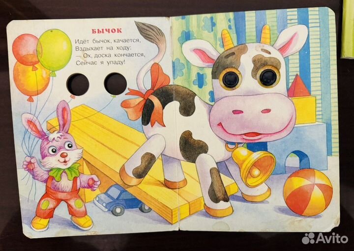 Детские книги для малышей пакетом